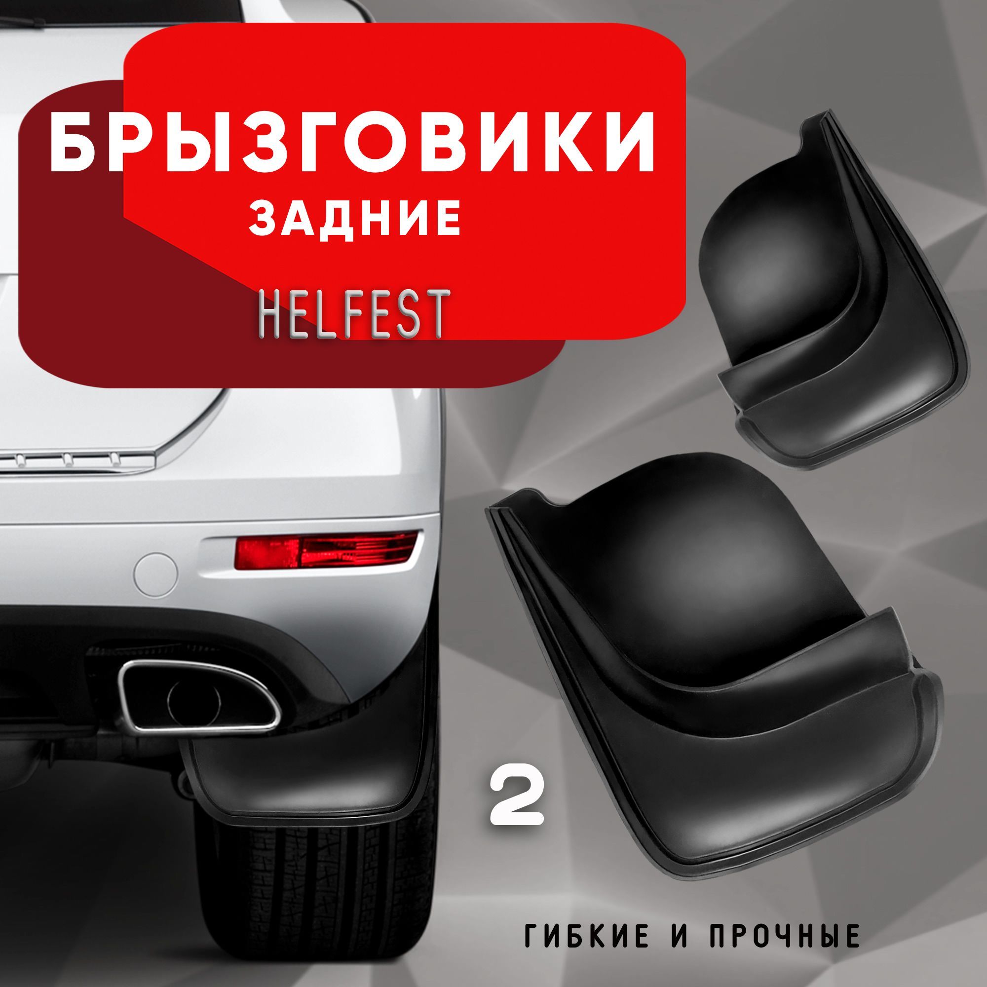 Противотуманки на Ниву Универсальные – купить в интернет-магазине OZON ...