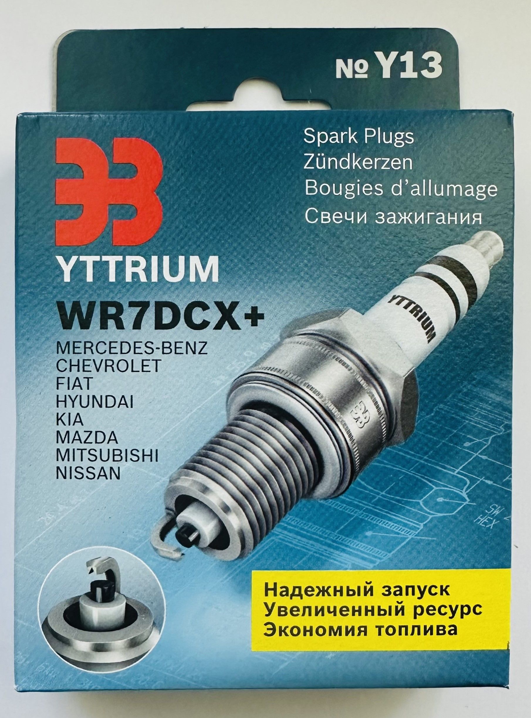 Свечи зажигания ЭЗ Yttrium WR7DCX +, комплект 4 шт. ВАЗ (LADA) 2108-21099,  2110-2112, 2113-2115, Приора, Калина, Калина 2, Гранта 8 клапанов инжектор