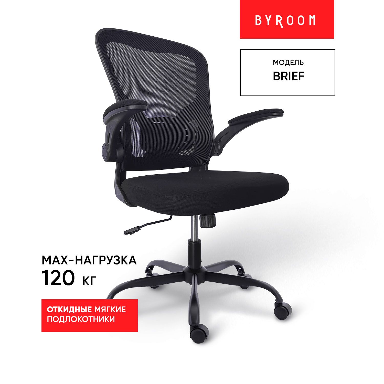 Хаус в кресле. Byroom office brief black. Byroom office brief black. Byroom office brief black. Byroom office brief black.