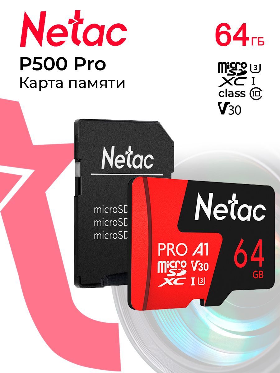 Netac Карта памяти MicroSDXC 64ГБ, P500 Pro Class10 UHS-I A1 V30+SD адаптер / NT02P500PRO-064G-R