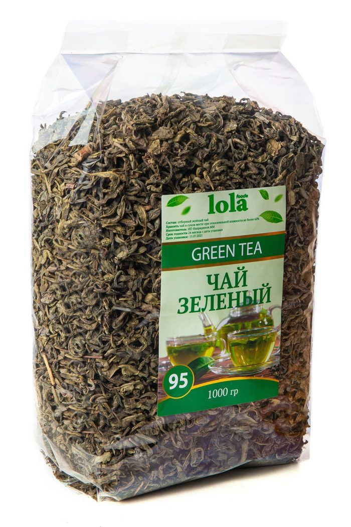 Узбекский чай 95. 95 Чай зеленый узбекский. Чай 95 зеленый. Чай 95ый зеленый. Чай 95 зеленый Советский.