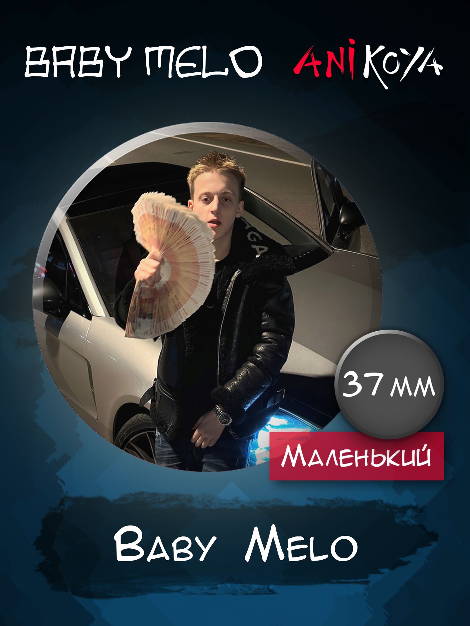 Baby melo концерт москва. Baby Melo рэпер