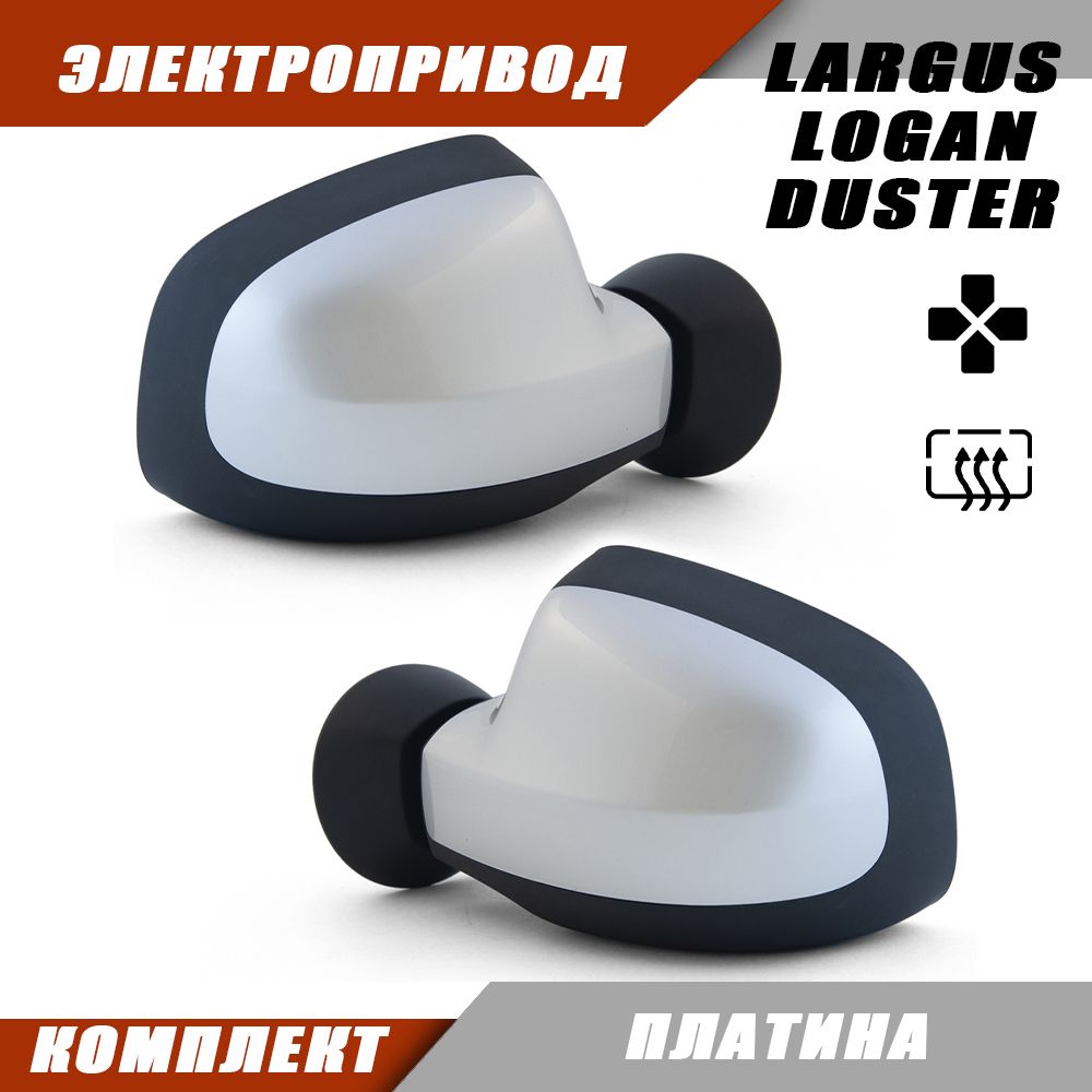 Зеркало Левое Ларгус С Электроприводом Купить