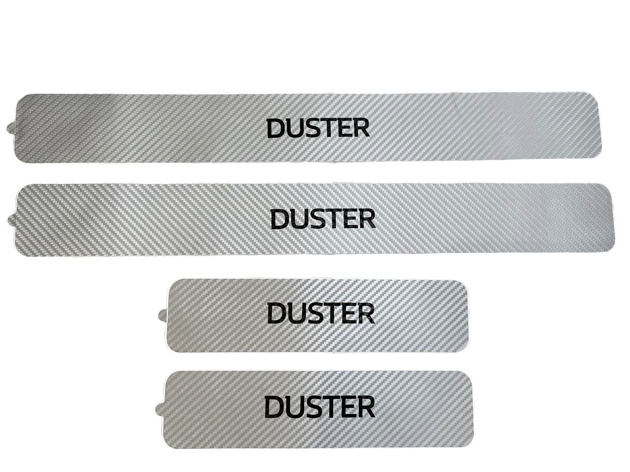 Накладки Порогов Рено Дастер Купить