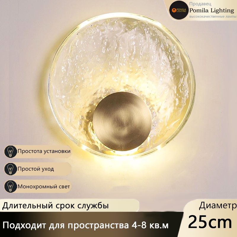 Бра, LED, 5 Вт