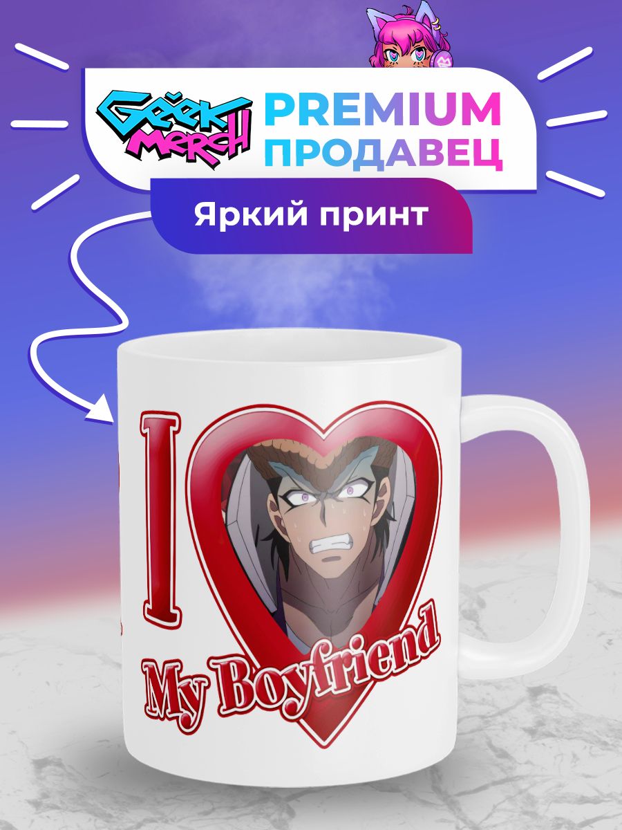 Кружка I LOVE MY 