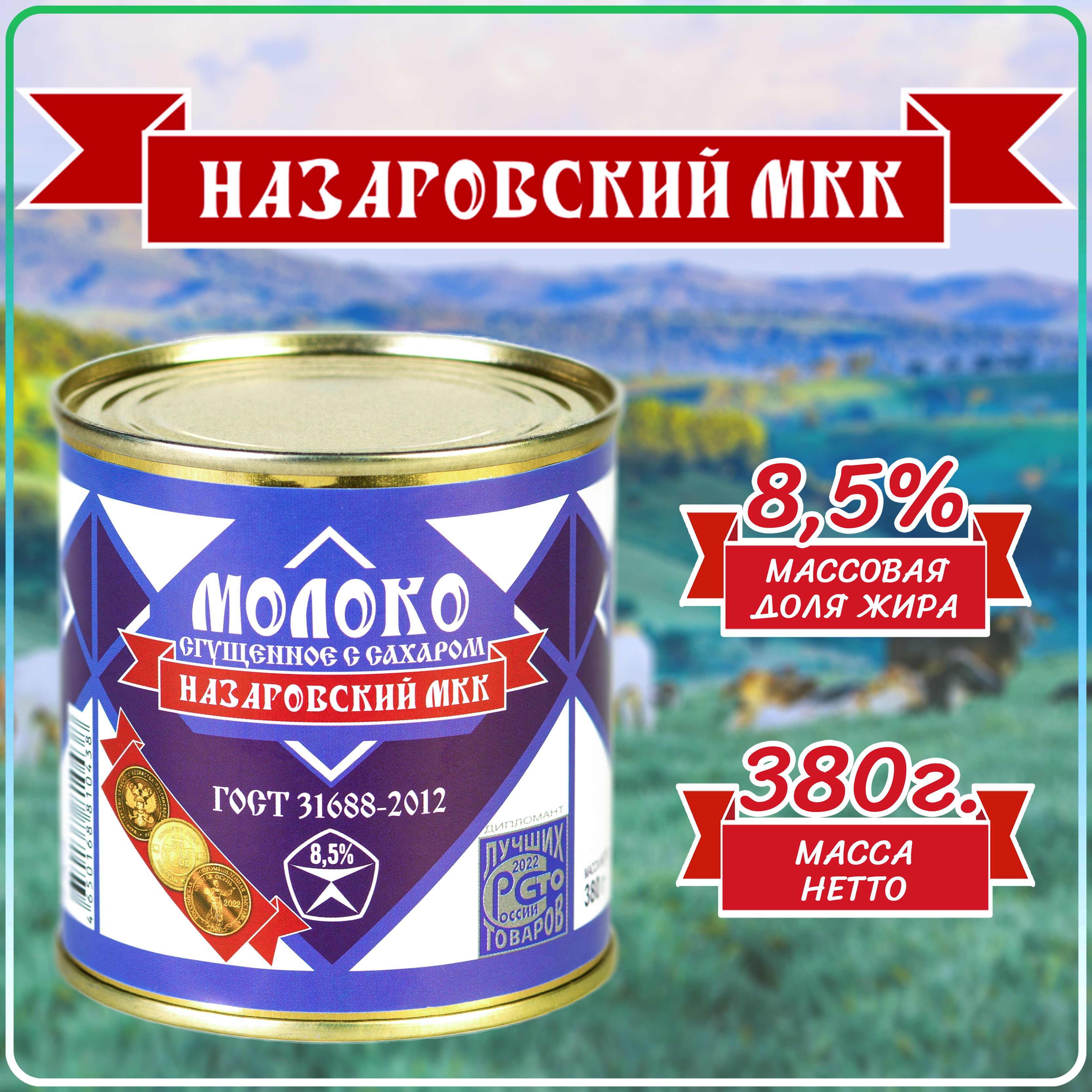 Банки для молока от 10 до 50 л, банки для молочных продуктов из нержавеющей стали