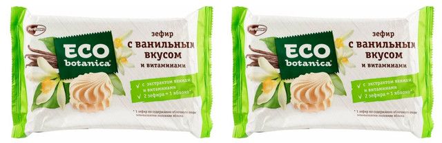 Шоколад Eco Botanica Light темный ванильный