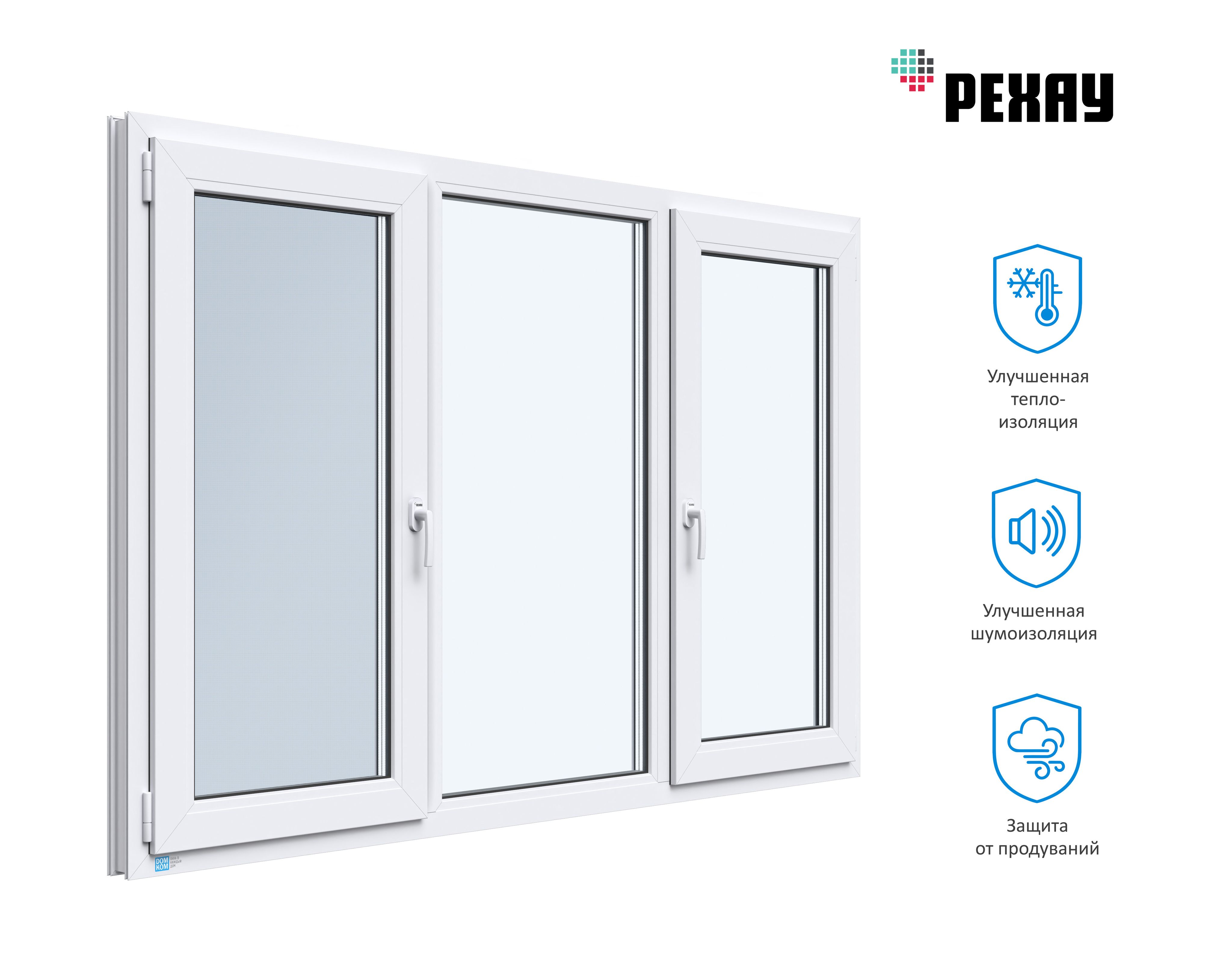 Пластиковое окно ПВХ REHAU GRAZIO 1400х2100 мм с москитной сеткой, трехстворчатое, поворотно-откидное правое / глухое центральное / поворотно-откидное левое, энергосберегающий стеклопакет, цвет белый купить на OZON по низкой цене (1265105660)