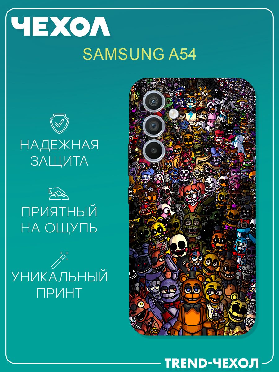 Чехол для телефона Samsung Galaxy A54 c принтом Персонажи FNAF - купить с  доставкой по выгодным ценам в интернет-магазине OZON (1265115119)