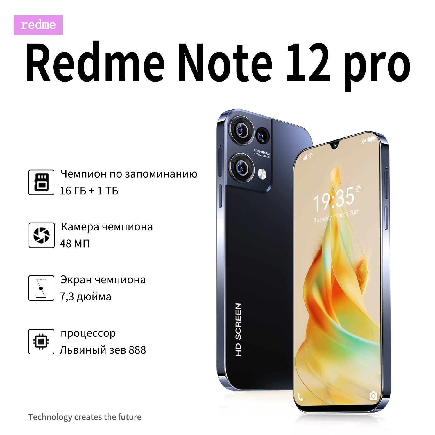 Смартфон Redme Note 12  pro-4545-512-1597556-74155651-48489684-1.68584854275478E+19 - купить по  выгодной цене в интернет-магазине OZON (1294852869)