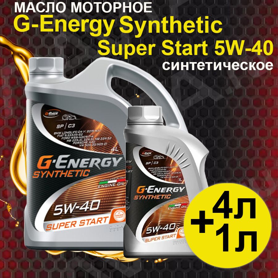 G-Energysyntheticsuperstart5W-40Масломоторное,Синтетическое,5.01л