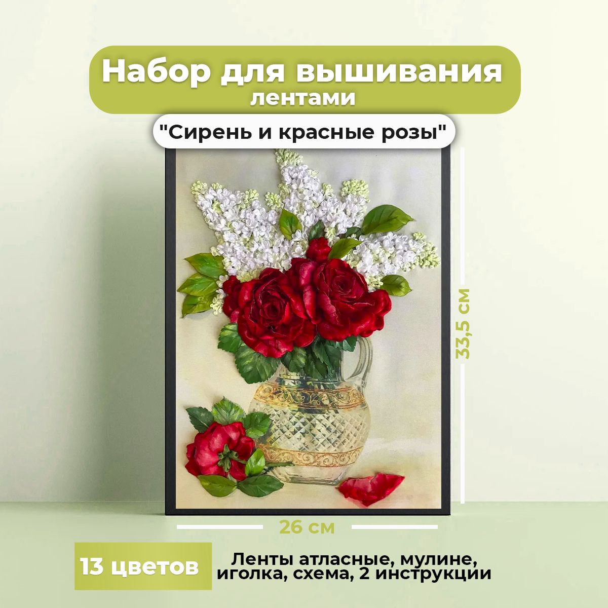 Новогодние снежинки своими руками: шьём, вяжем, вышиваем, плетем из бисера! | Крестик