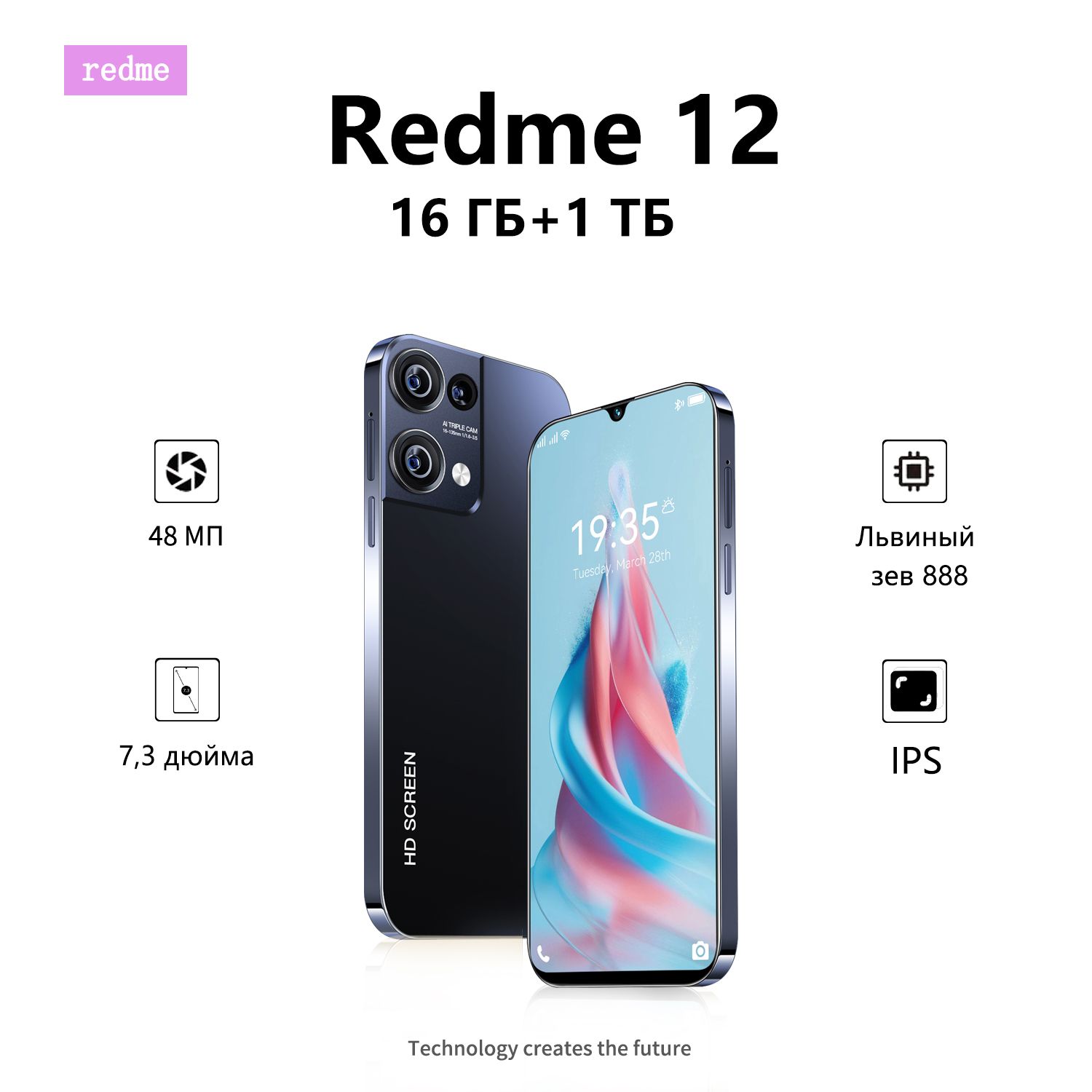 Смартфон Redme 12-K2568-1565-2235—ちちS369_S366 - купить по выгодной цене в  интернет-магазине OZON (1439256546)