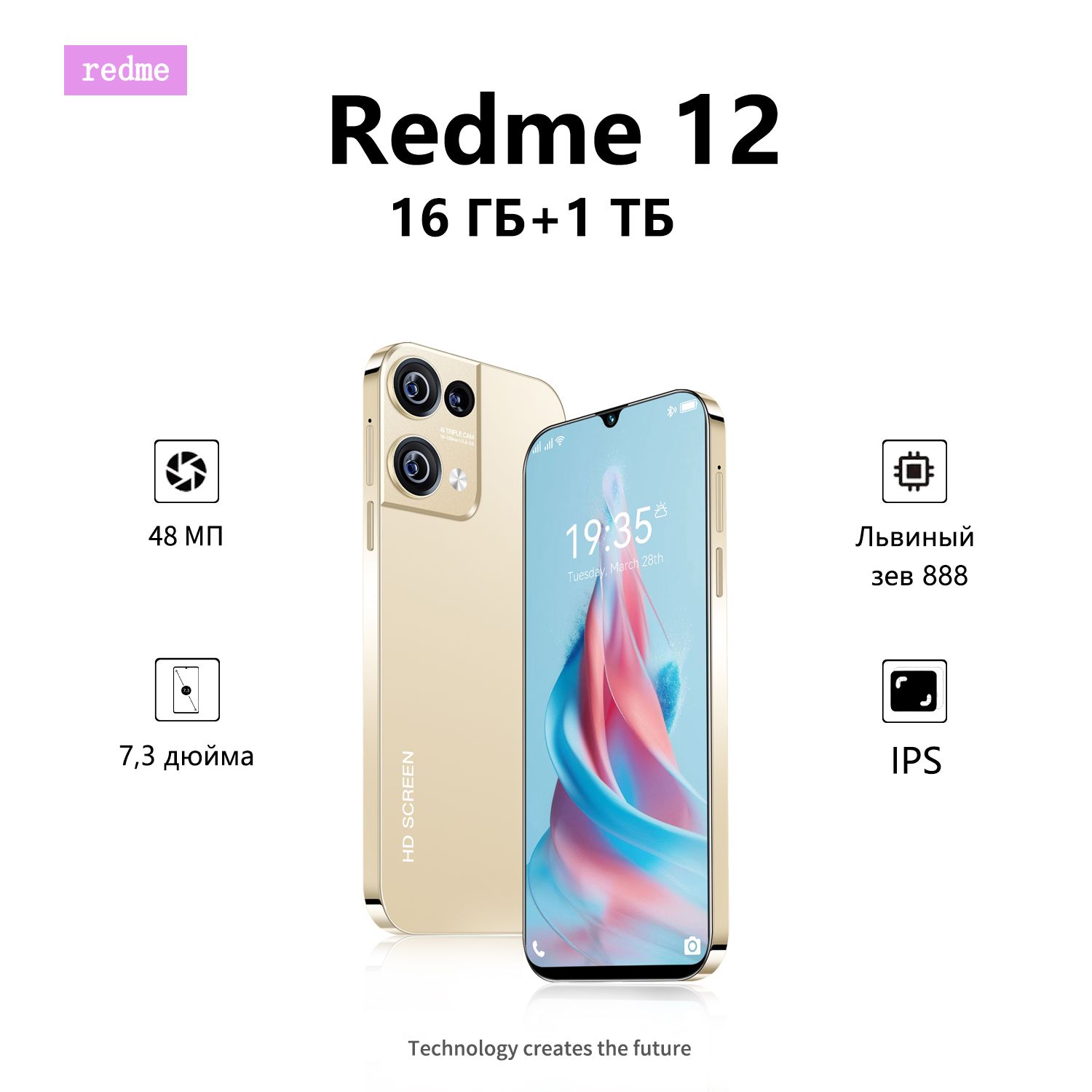 Смартфон Redme 12-0330-04 - купить по выгодной цене в интернет-магазине  OZON (1513293914)