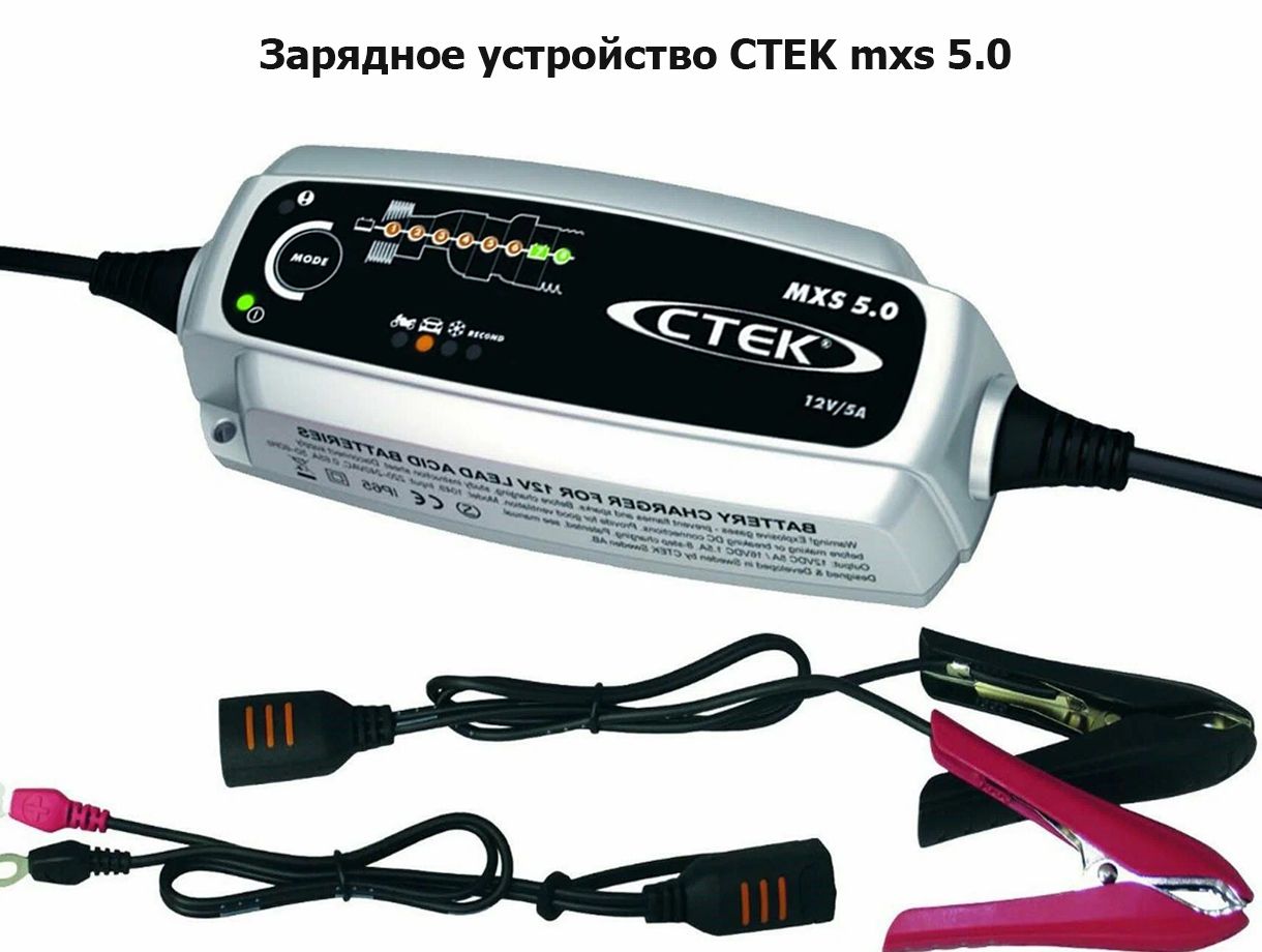 Стек Mxs 10 Купить