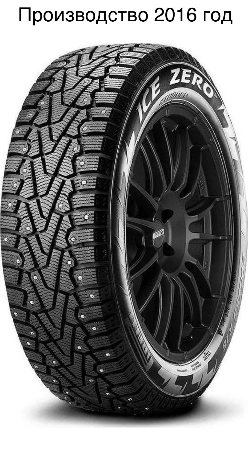 PirelliPirelliWinterIceZeroRunFlat110TXL315/35/20зимниешипованныеШинызимние315/35R20110TНешипованные