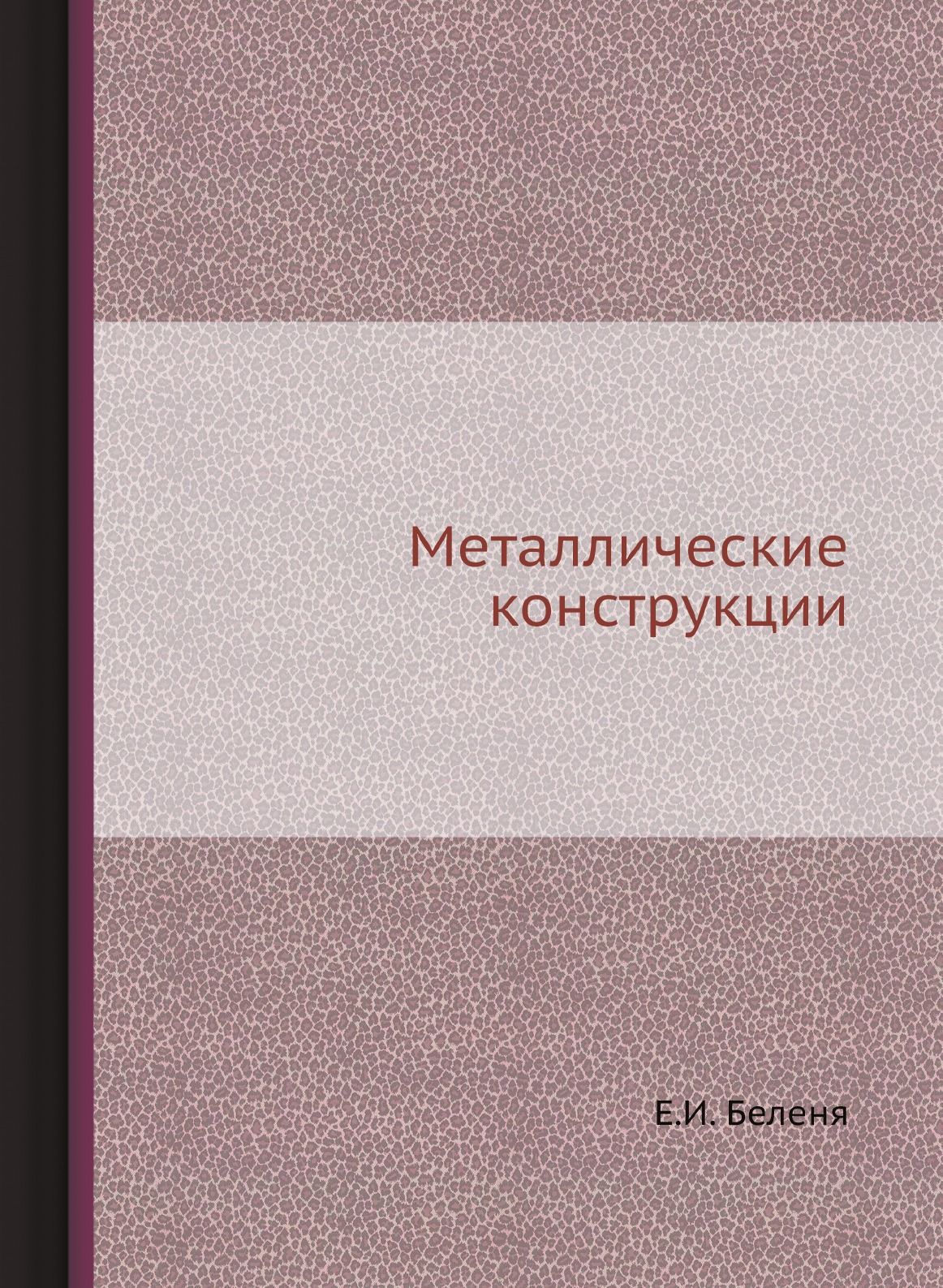 Конструкция Для Гардеробной купить на OZON по низкой цене в Беларуси,  Минске, Гомеле