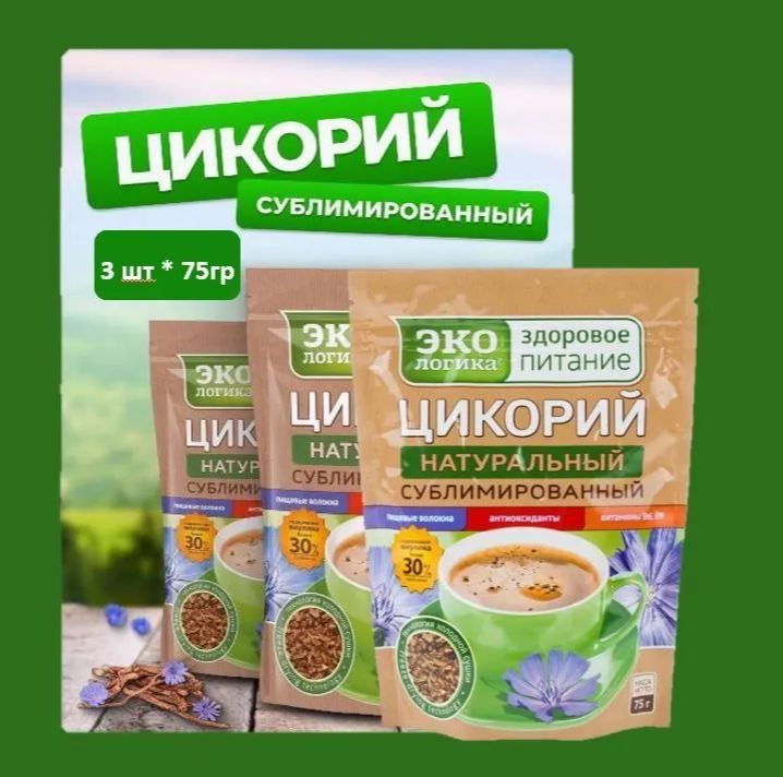 Цикорий Экологика — купить на OZON с быстрой доставкой