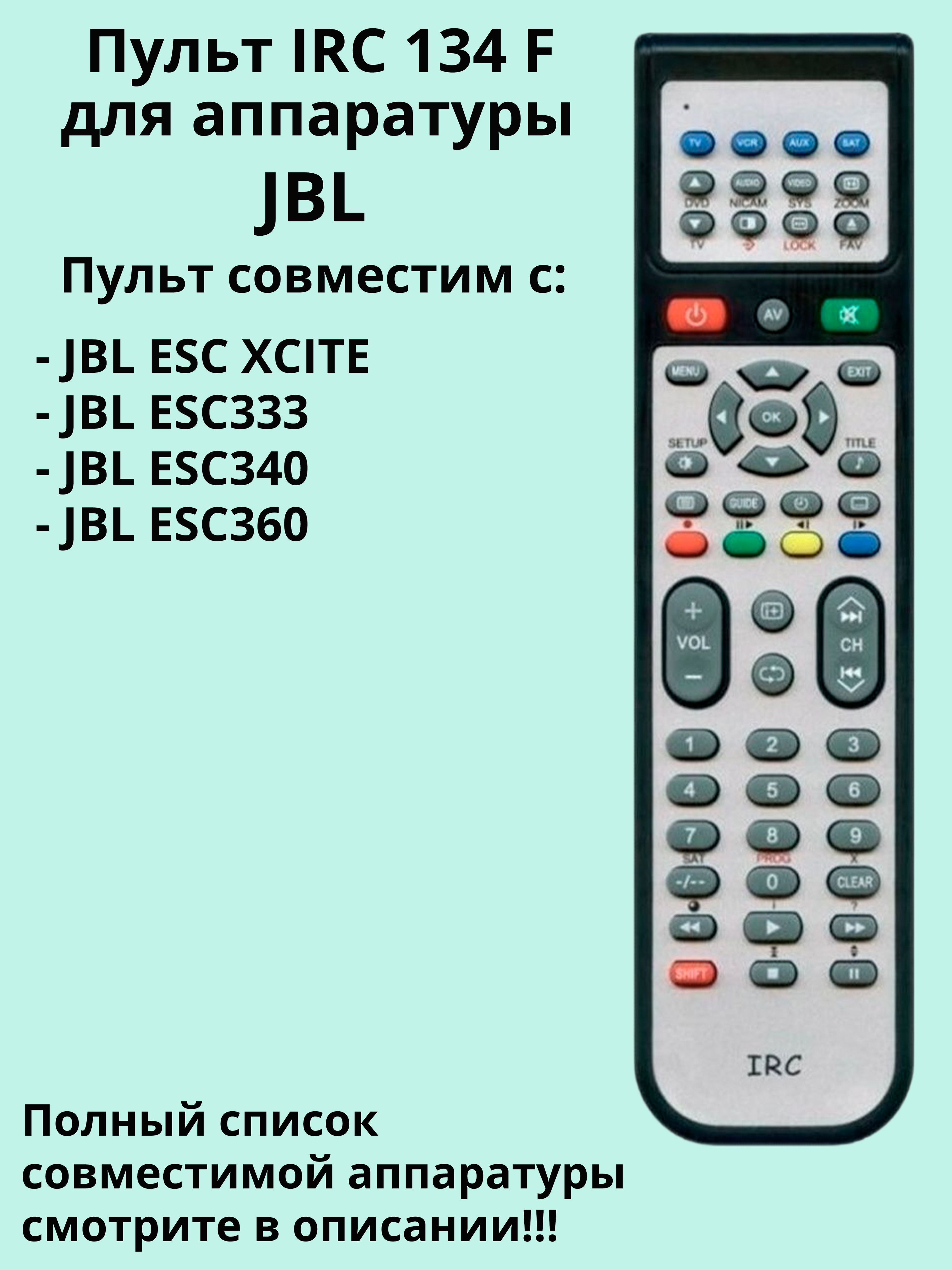 Jbl esc340 схема