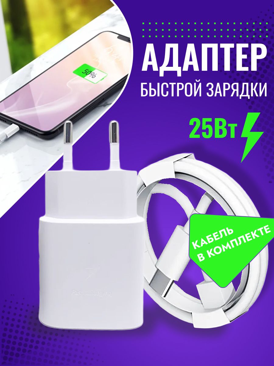 Беспроводное зарядное устройство S-market Typ1, 20 Вт, USB Type-C, Quick  Charge 3.0 - купить по выгодной цене в интернет-магазине OZON (1270218294)