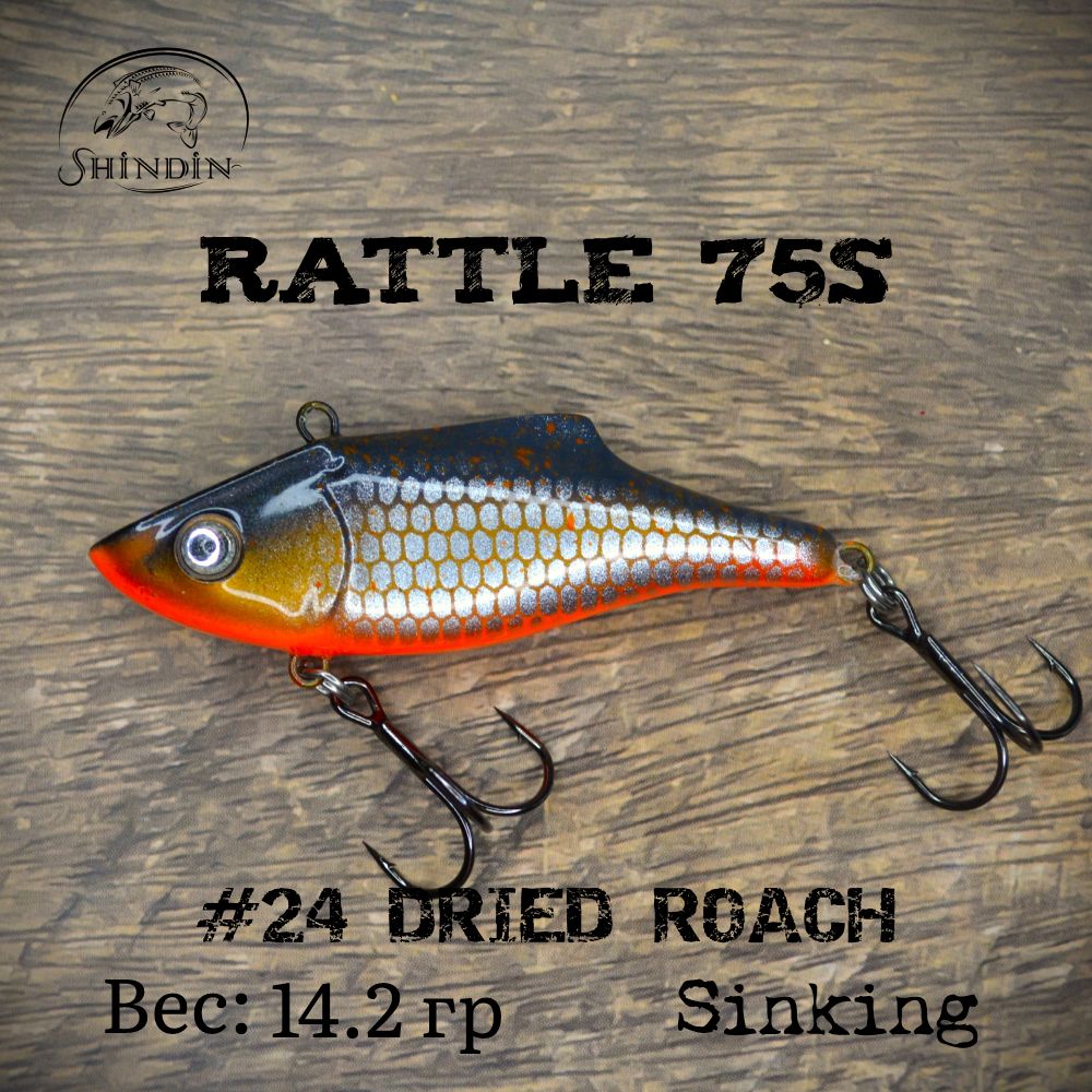 Воблер SHINDIN Rattle 75S #24 Dried Roach