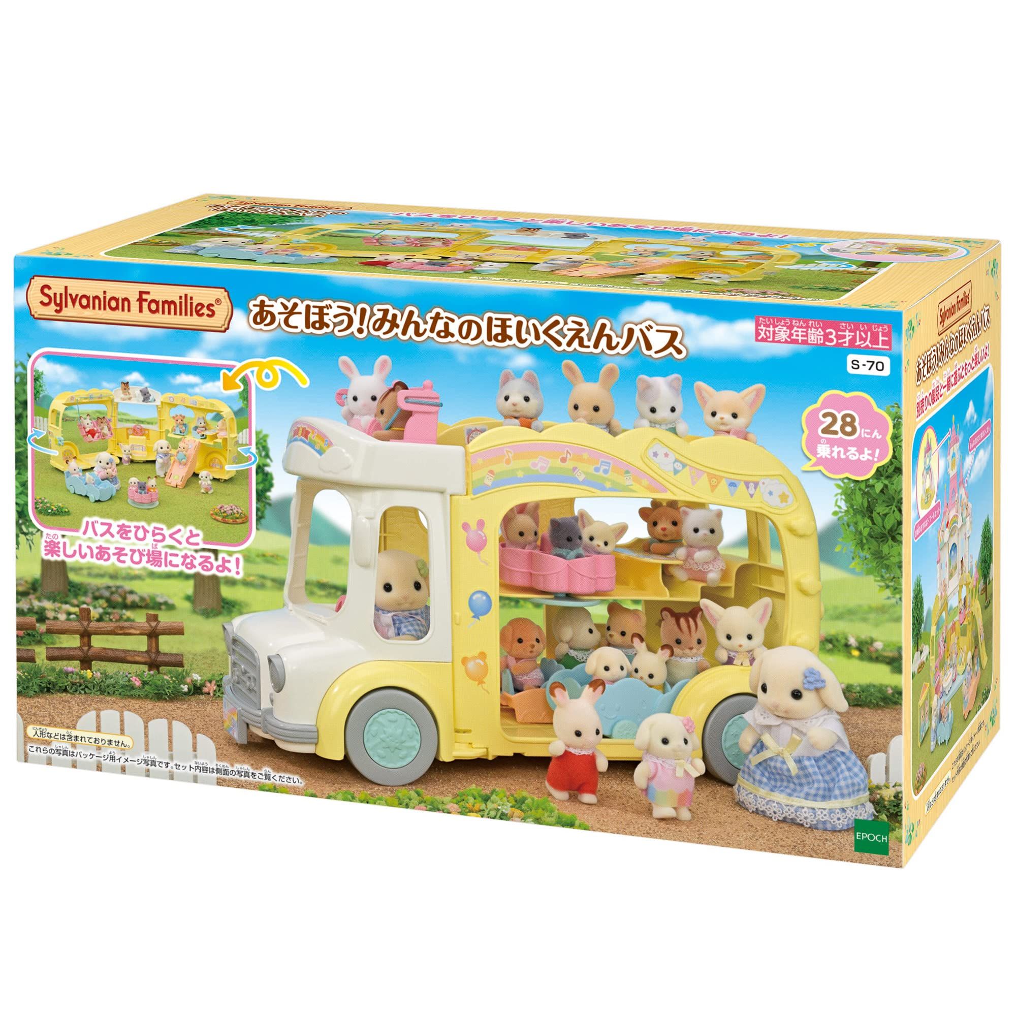 Игровой набор Sylvanian Families 2023 New Детский сад Радужный школьный  автобус - купить с доставкой по выгодным ценам в интернет-магазине OZON  (1270617435)