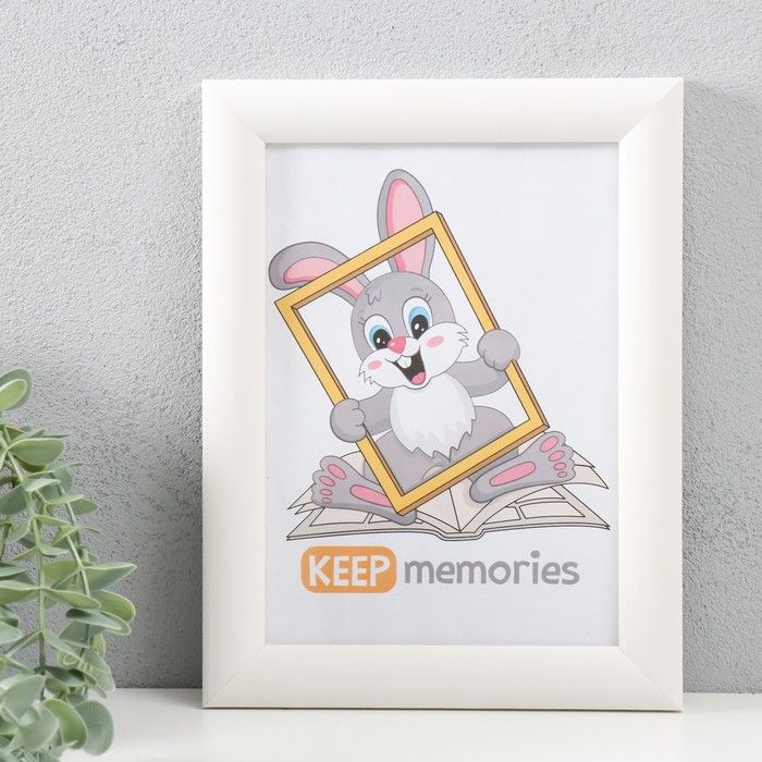 Keepmemories,Фоторамкапластик15х21см,белая