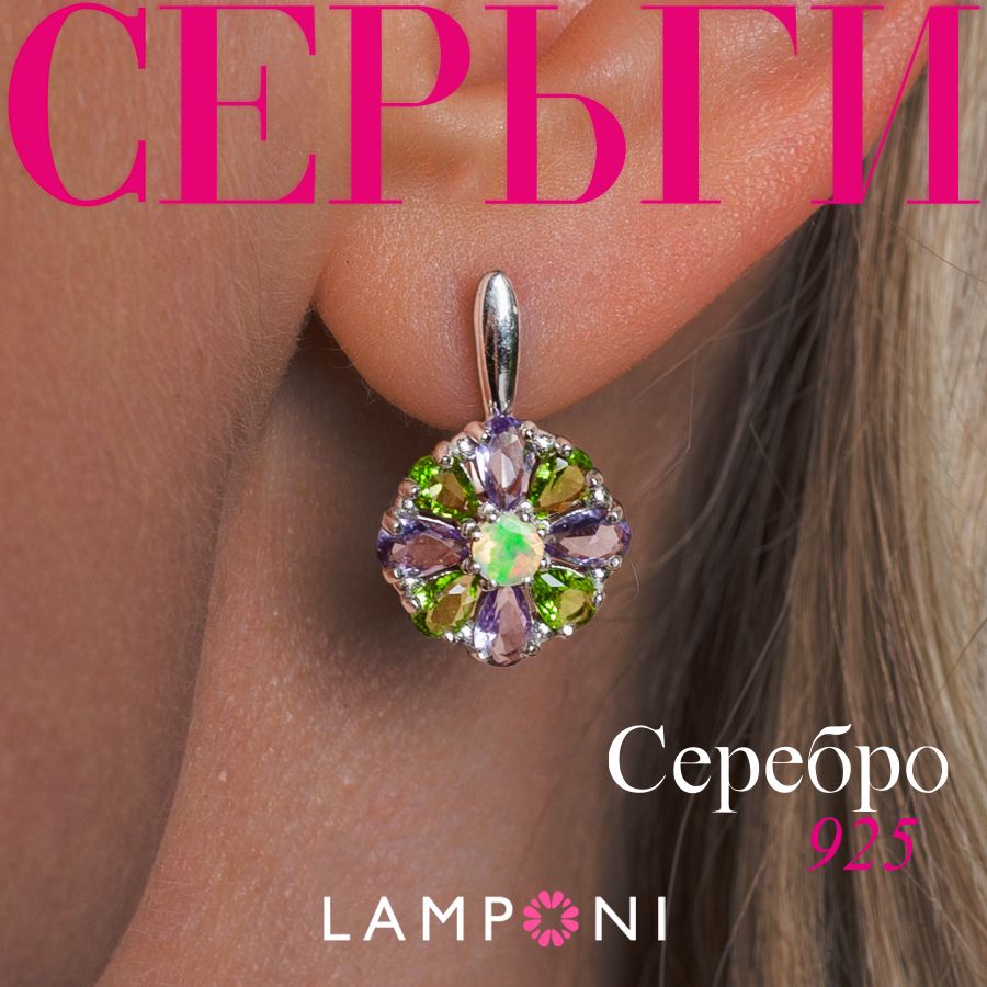 Серьгиженскиесеребро925Lamponi,сережкискамняминебижутерия,вкомплектеподарочнаяупаковка.