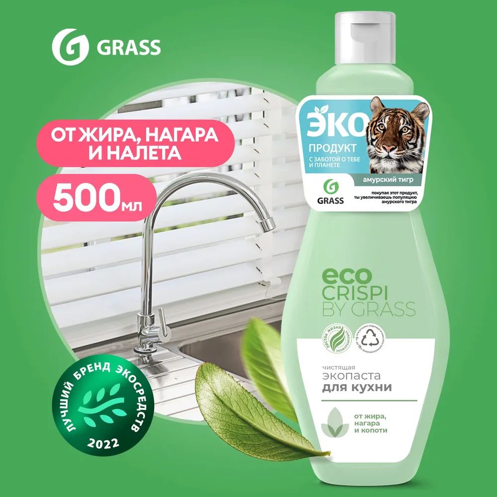 Grass производитель
