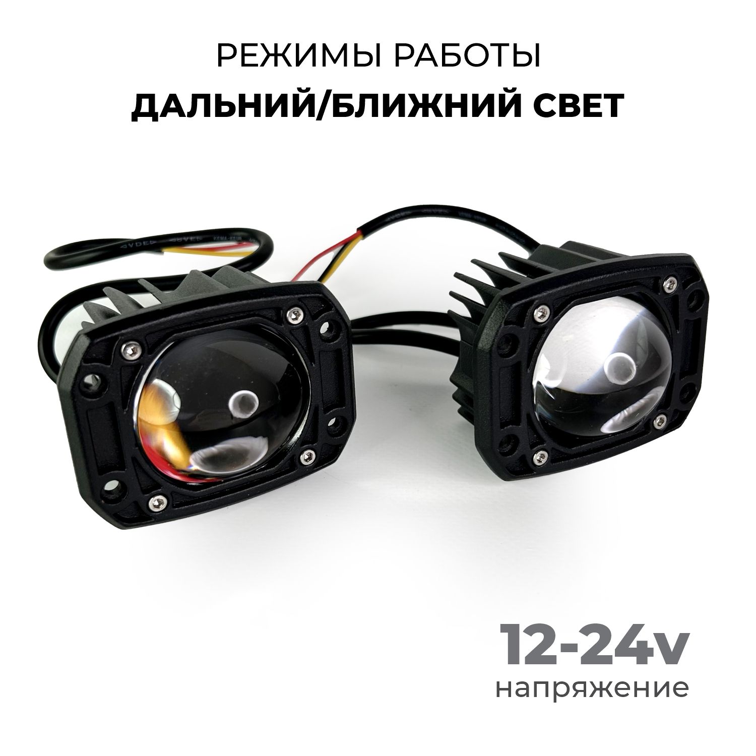 Автосвет – купить автосвет в интернет-магазине OZON по низкой цене