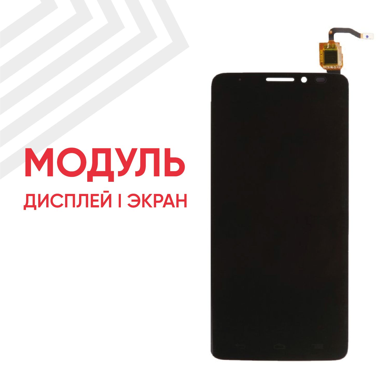 Запчасть для мобильного устройства Batme 0L-00031468-R - купить по выгодным  ценам в интернет-магазине OZON (894590182)