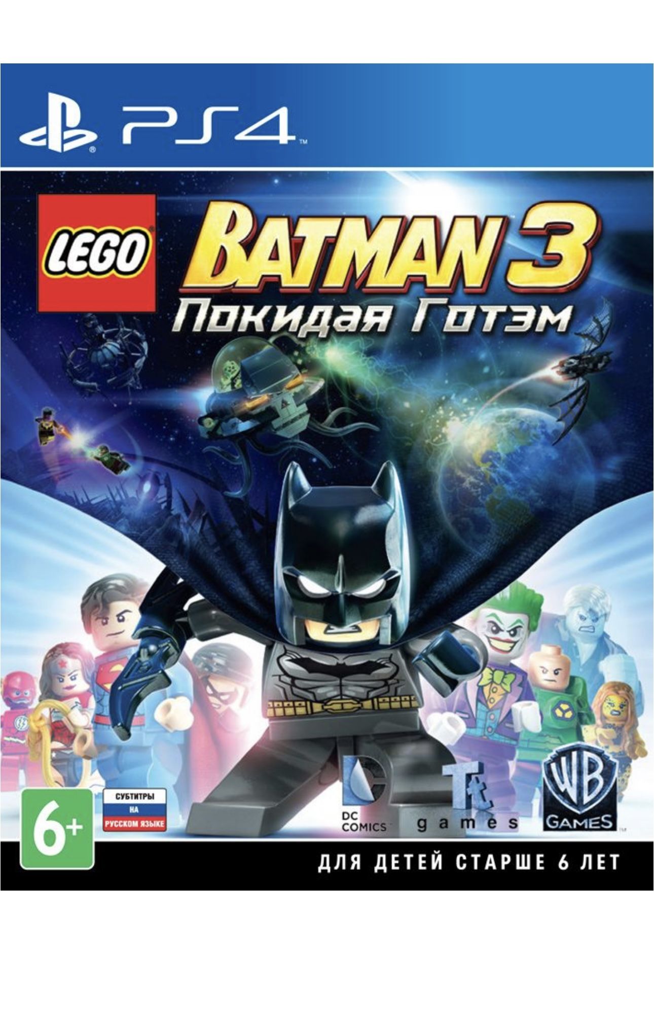 Игра Lego Batman 3 Beyond Gotham (PlayStation 4, PlayStation 5, Русские  субтитры) купить по низкой цене с доставкой в интернет-магазине OZON  (1273536651)