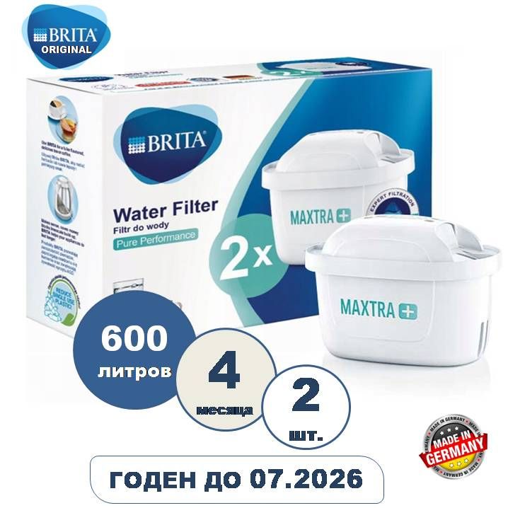 Brita Maxtra Картридж Купить В Новосибирске