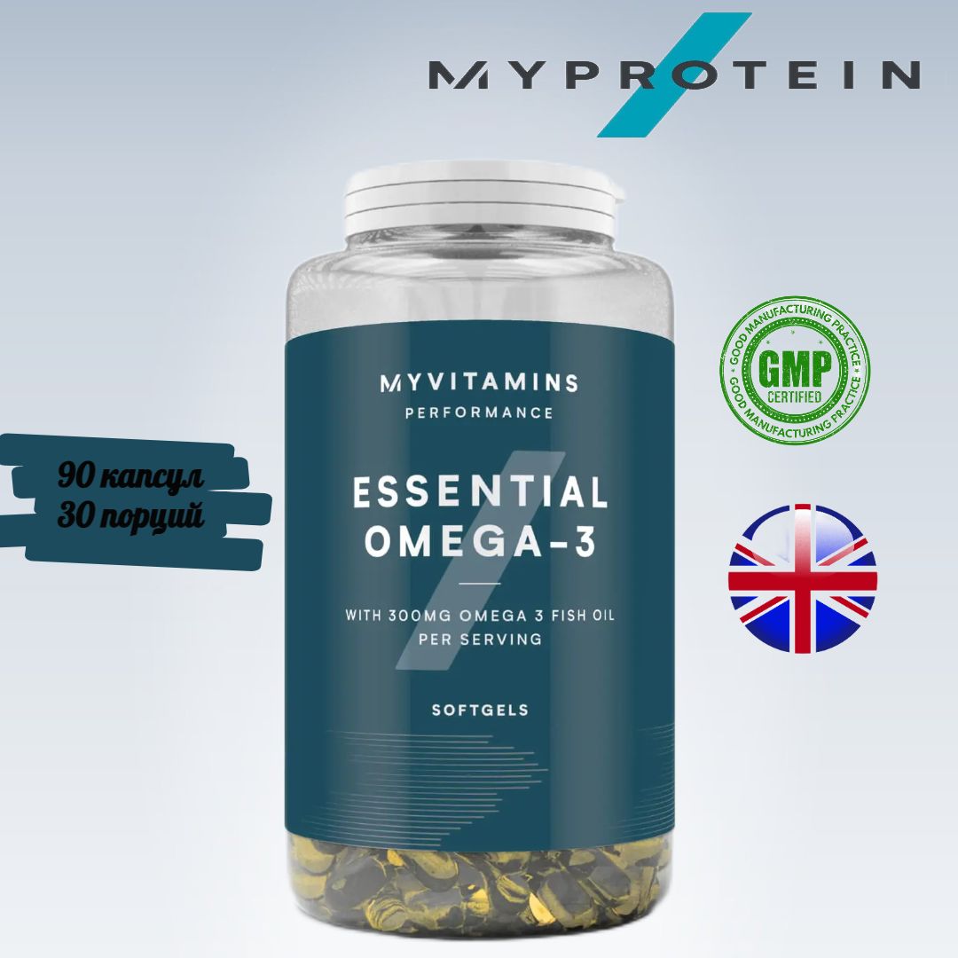 Essentials капсулы. Essentials капсулы