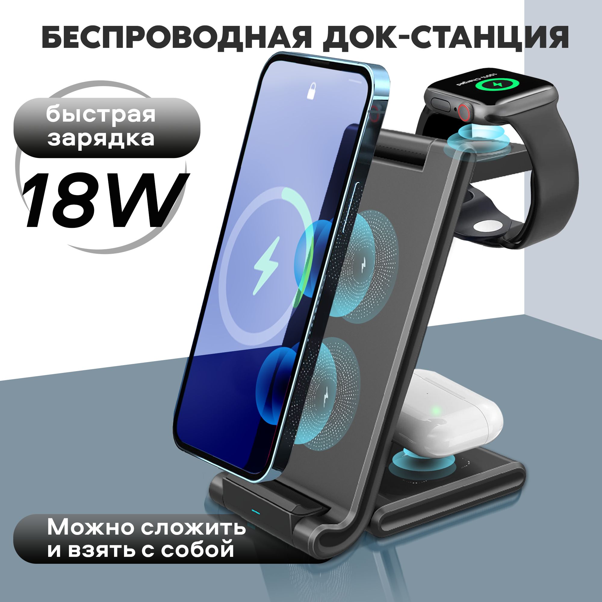 Беспроводное зарядное устройство WALKER WWH-53_1, 18 Вт, Quick Charge 3.0 -  купить по выгодной цене в интернет-магазине OZON (1054409977)