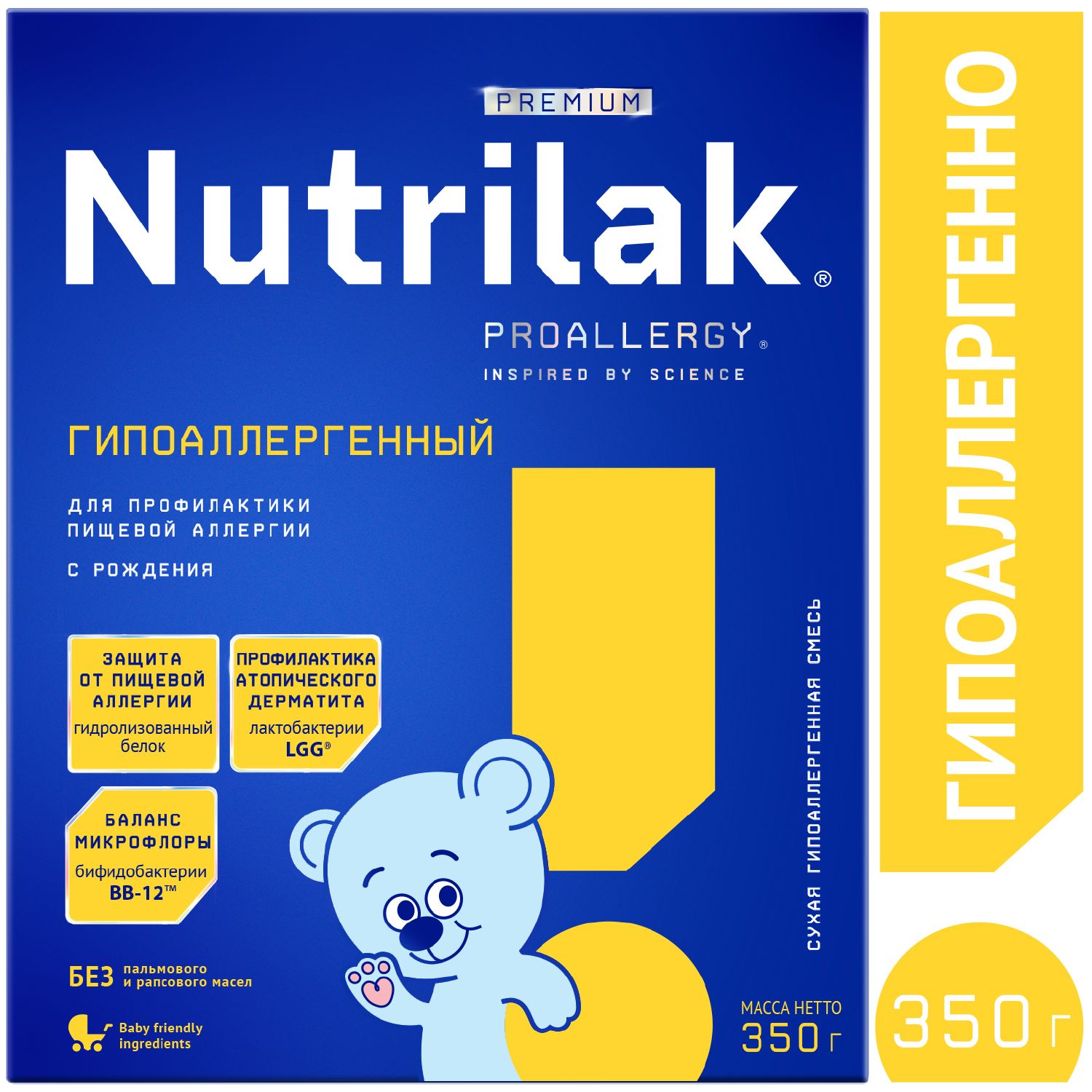 Nutrilak premium пептиди сцт с рождения отзывы