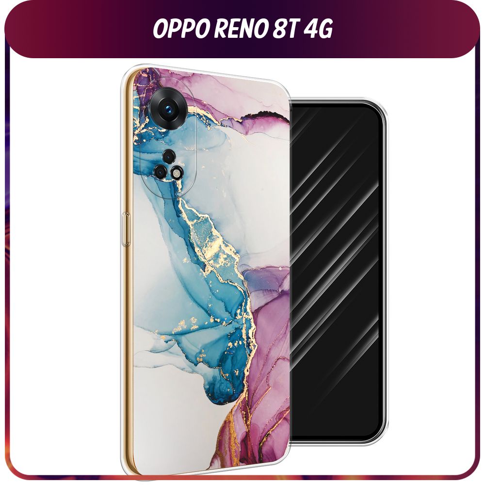 СиликоновыйчехолнаOPPOReno8T4G/ОппоРено8T4G-"Розовыеразводырисунок"