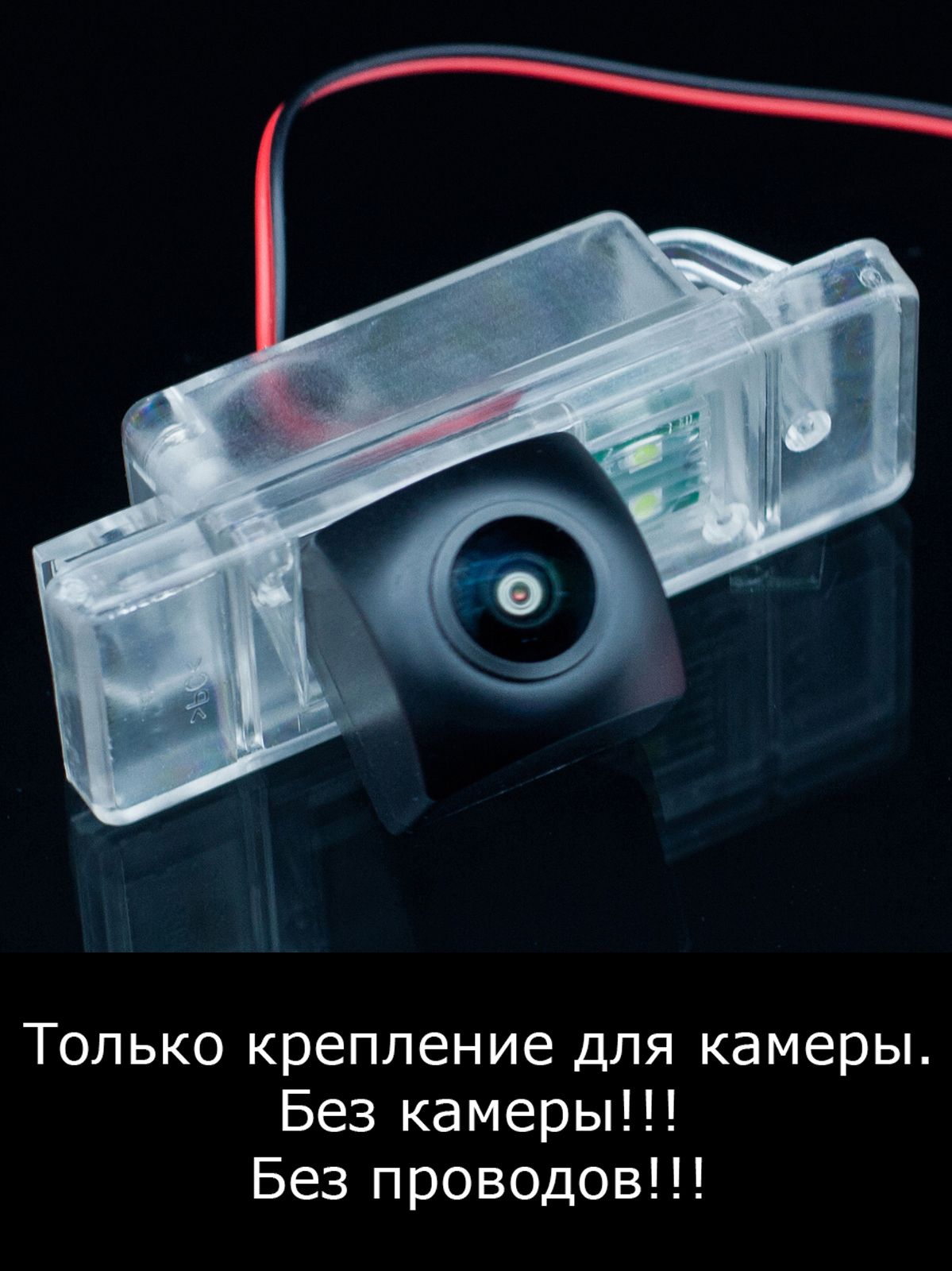 Камера заднего вида MyDop 8091-150607 купить по выгодной цене в  интернет-магазине OZON (730590915)