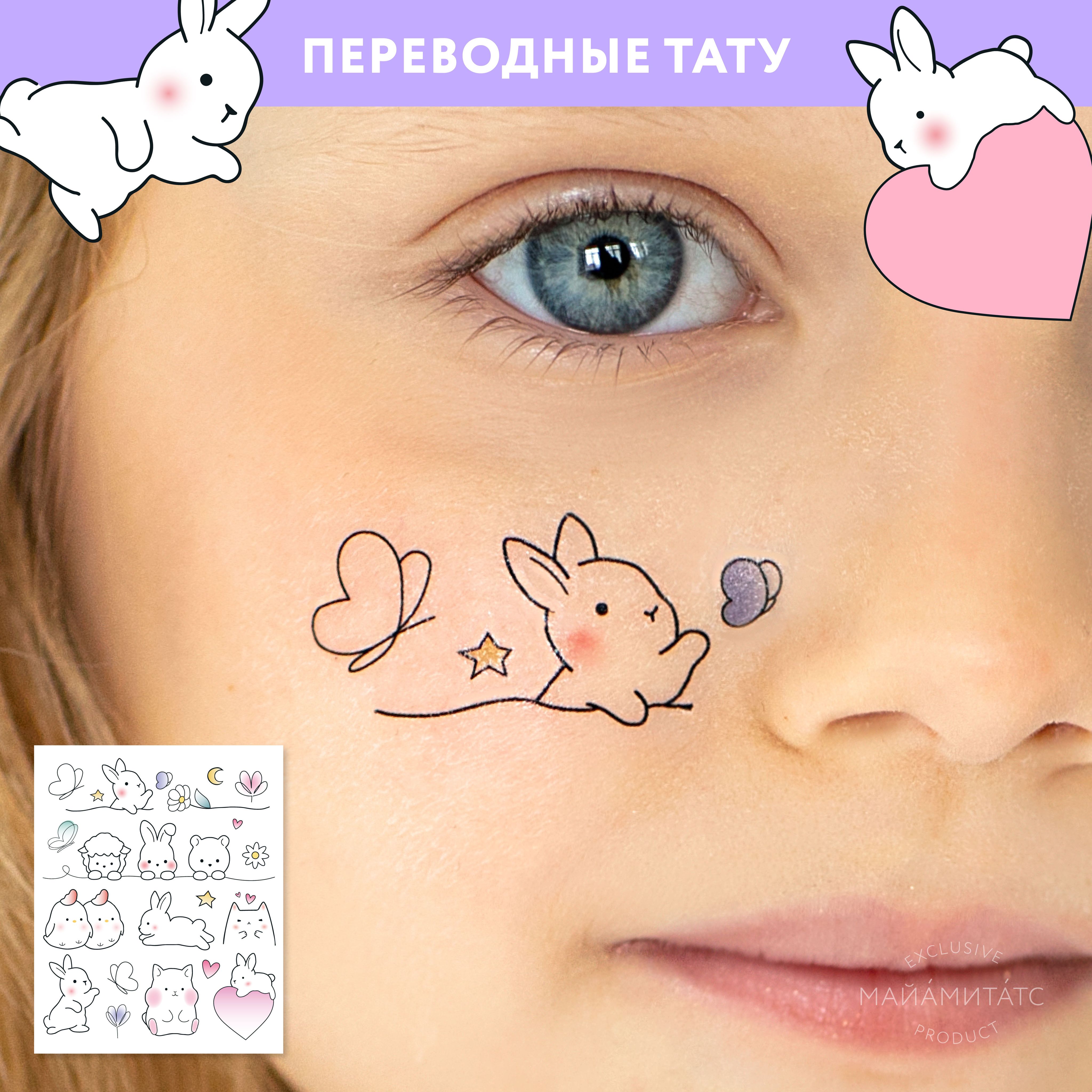 MIAMITATS KIDS Детские переводные тату Funny Bunny ( зайчики ) (middle)