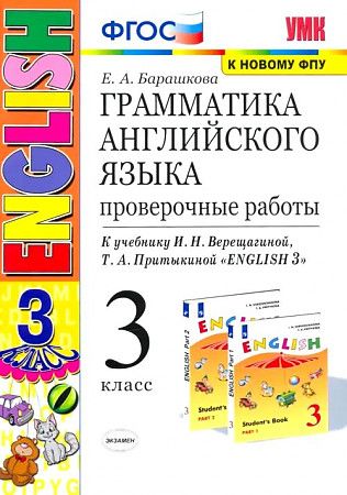 3 OZON 3-ozon