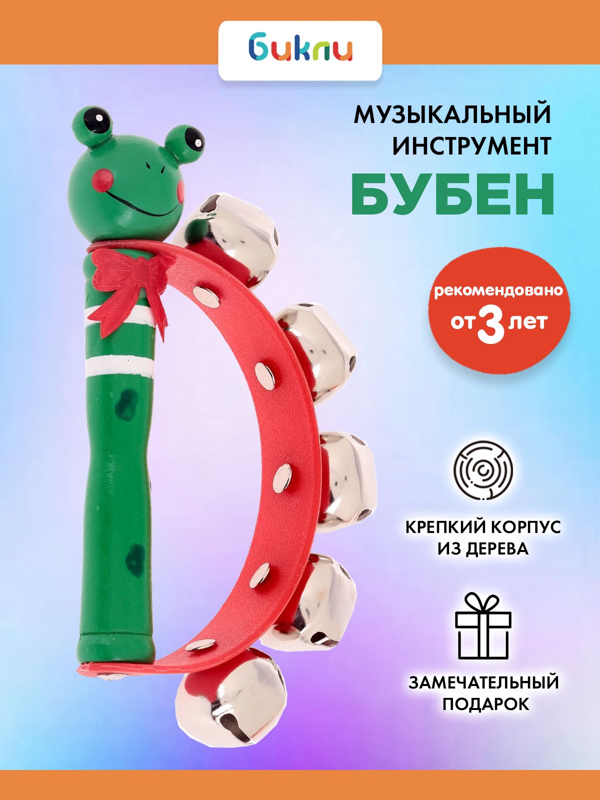 Музыкальный инструмент Goki Бубен Звук океана (61937G)