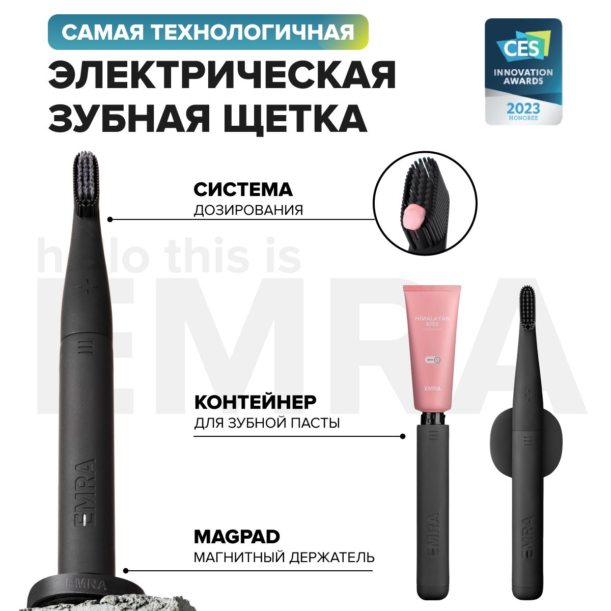 Электрическая зубная щетка EMRA Silicon Electric Toothbrush - купить по  выгодной цене в интернет-магазине OZON (1265786178)