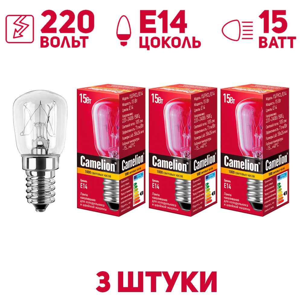 Лампы Накаливания 15 Вт Купить