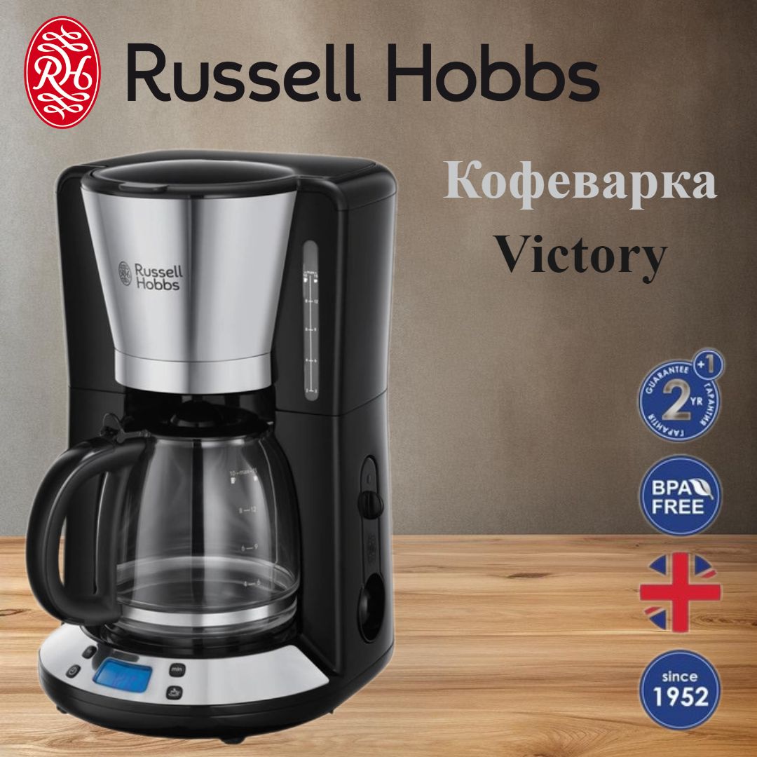 Russell hobbs power steam ultra 20630 56 отзывы фото 74