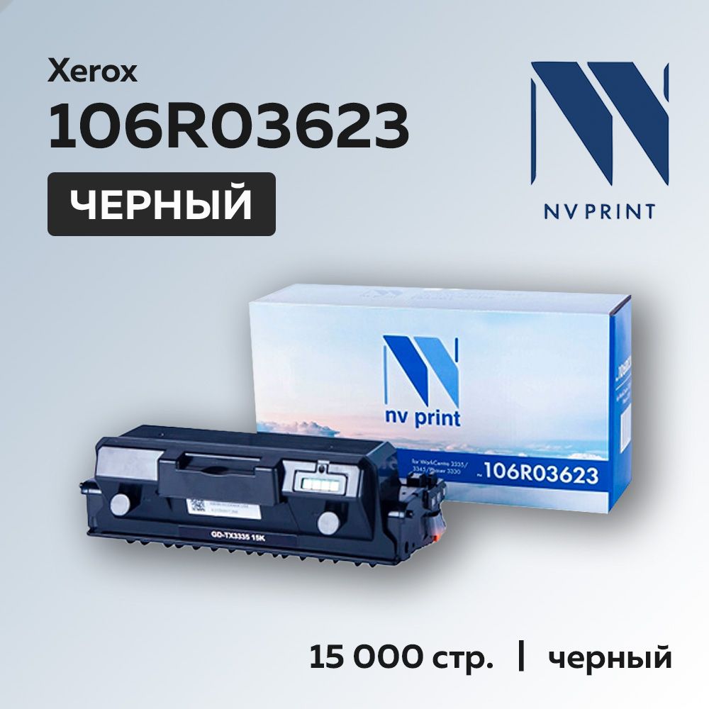 Картридж NV Print 106R03623 для Xerox Phaser 3330/WC 3335/3345