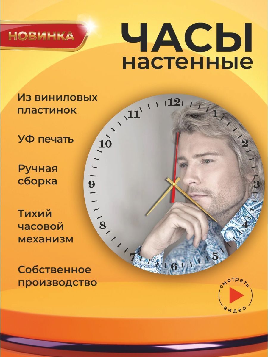 Баск график работы. Баск график работы