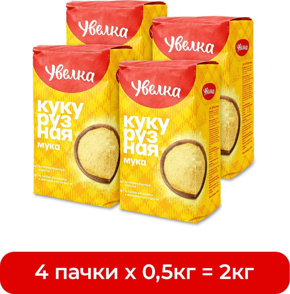 Мука Увелка Кукурузная, 500 г х 4 шт