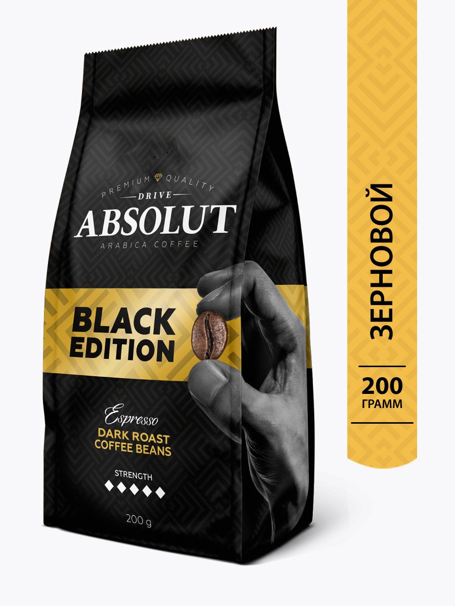 Черный кофе отзывы. Кофе в зернах Absolut Drive Black Edition. Кофе в зернах черная карта 200г Gold пакет 1/12. Кофе в черной упаковке в зернах. Кофе в черной упаковке.