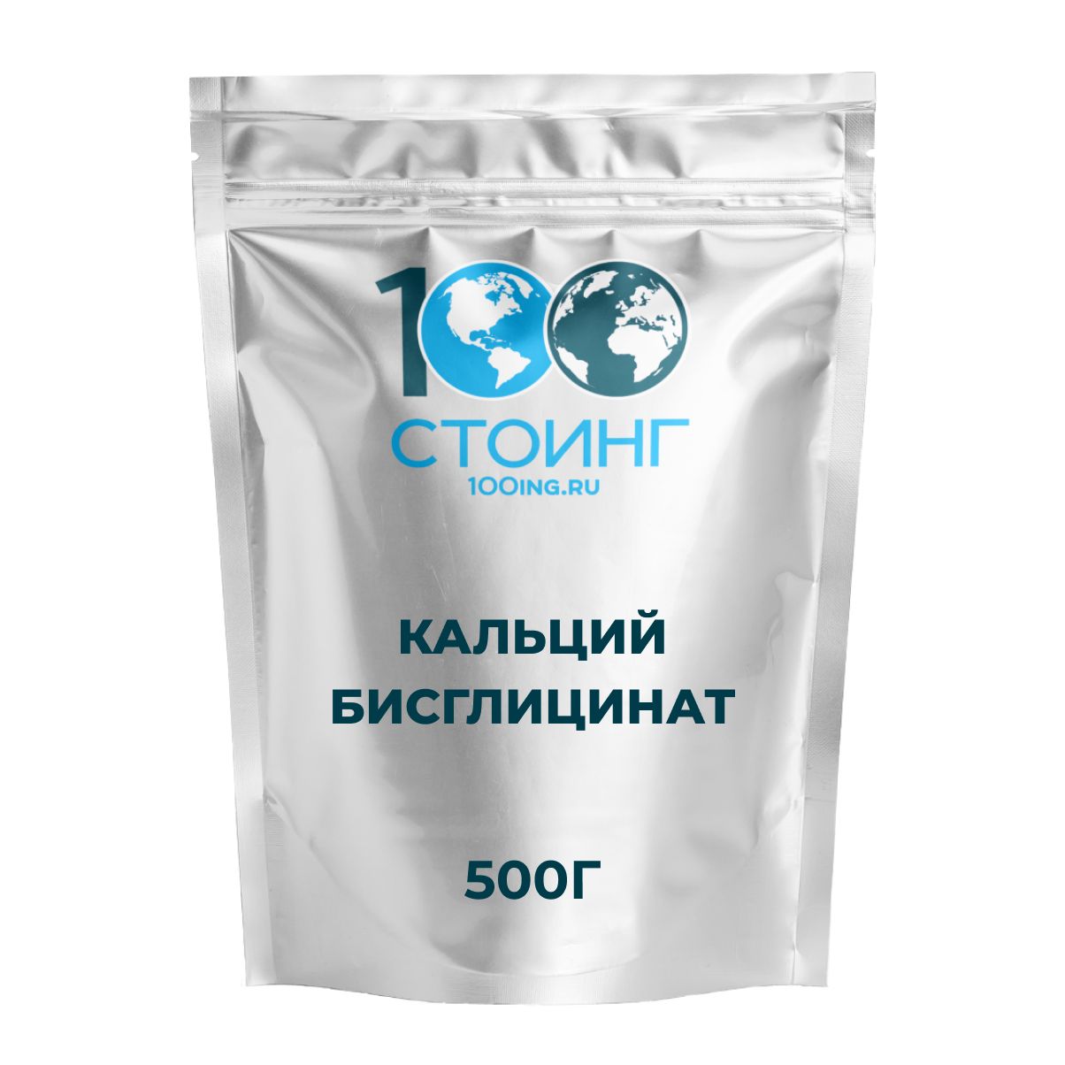 Кальций Бисглицинат STOING 500 гр